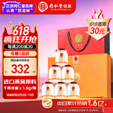 同仁堂北京同仁堂即食燕窝低糖燕窝长辈孕妇补品营养品礼盒礼品70g*6瓶