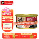 希宝宠物猫粮猫湿粮泰国进口猫罐头吞拿鱼海鲜汤汁系列85g