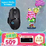 罗技（G）G502无线鼠标 电竞游戏鼠标 机械充电笔记本电脑逻辑鼠标送男生男友礼物 G502无线+手办