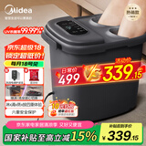 美的（Midea）泡脚桶杀菌足浴盆全自动按摩洗脚盆理疗熏蒸暖泡喷淋生日礼物送男女友长辈ZL310深空灰