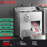 巧厨娘绞肉机商用多功能大功率不锈钢切片丝丁绞馅打肉绞切灌肠一体搅肉机超市肉铺食堂用 豪华绞切一体丨全钢防锈2200w【185kg/h】 25年新款常规刀距：3.5mm单规格