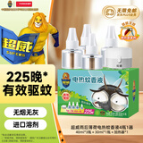 超威电热蚊香液家用驱蚊灭蚊器非无香驱蚊液防蚊液补充液4瓶1加热器