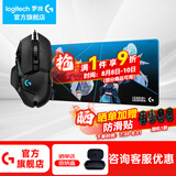 罗技（G） G502 HERO主宰者游戏鼠标电竞鼠标有线RGB机械配重竞技FPS吃鸡宏cf送男友男生礼物 G502HERO+KDA女团桌垫