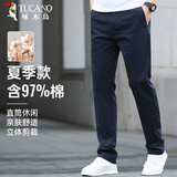 啄木鸟（TUCANO）休闲裤男士夏季商务休闲直筒修身纯色百搭长西装裤男装 蓝色33