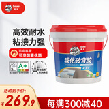 德高（Davco）德高瓷砖背涂胶 玻化砖背胶瓷砖强力粘结剂玻化砖粘接剂 背胶5KG/桶+赠送垫片