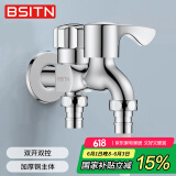 BSITN双头水龙头黄铜4分快开单冷洗衣机水龙头一进二出双出水龙头B093