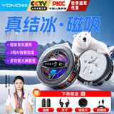 YOMO【大屏数显丨3档AI控温】手机散热器直播专用平板半导体降温神器带数显适用苹果华为小米黑鲨k26