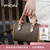 菲安妮（FION）女包波士顿手提包时尚斜挎包老花小包包520情人节礼物 啡/驼