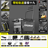 画中仙钓箱全套钓箱2025新款台钓箱超轻多功能免安装带轮钓鱼箱渔具装备 29L 带轮三炮台【轨道休闲款+工具层】
