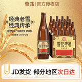 雪花啤酒（Snowbeer）老雪 经典沈阳老雪 夺命12度 经典醇香啤酒棕瓶 640mL 12瓶