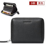 稻草人卡包男头层牛皮拉链个性卡包多卡位小零钱包大容量多功能卡套 D款-横版黑色