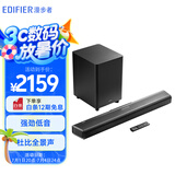 漫步者（EDIFIER）B70 电视音响 杜比全景声无线蓝牙回音壁 家庭影院 无线低音炮