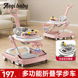 ANGI BABY婴儿学步车儿童多功能防侧翻手推车助步车儿童生日礼物