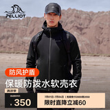 伯希和（Pelliot）户外软壳衣春季男女冲锋徒步登山外套防风防泼夹克115106014黑L