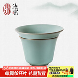 东道汝窑河南非遗茶具配件茶漏组陶瓷茶漏尼龙布过滤网功夫茶道滤茶器 【老东道】澄心茶漏组-天青色