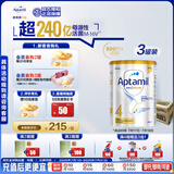 爱他美（Aptamil）白金澳洲版 儿童配方奶粉 4段(36个月以上) 900g 3罐箱装