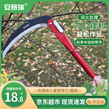 安赛瑞 折叠镰刀 便携锋利 农用收小麦割草刀 圆柄1把 长43cm 5J00288