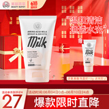 美丽蓓菲森缇澳氨基酸蛋白洗面奶100ml*1支温和保湿护肤女泰国进口过节送女友