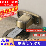 固特门吸 免打孔强磁地吸隐形门顶卫生间防撞门挡/门碰 青古铜【升级款】