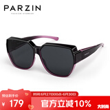 帕森（PARZIN）【可套近视镜】偏光太阳镜男女通用轻盈防晒开车驾驶墨镜PZ12107