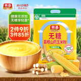 旌晶无糖葛根山药玉米粉600g/袋（内含17小袋）即食营养早餐 无糖低脂