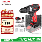德力西（DELIXI）21V无刷手电钻充电锂电钻多功能家用电钻家用电动螺丝刀
