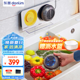 东菱（Donlim）果蔬清洗机 家用果蔬食材净化器 除菌去农残 无线双头升级款DL-1271