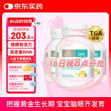 Bio Island佰澳朗德 婴幼儿童DHA海藻油胶囊 60粒*3瓶 澳洲进口