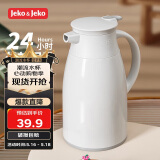 JEKO&JEKO保温壶家用热水瓶暖水壶学生宿舍开水瓶玻璃内胆按压式 1L浅灰色
