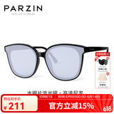 帕森（PARZIN）太阳镜男女 范丞丞同款黑超大框户外街拍遮阳驾驶潮墨镜 PZ91620 水银片流光银