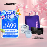 Bose QC消噪耳塞Ultra 大鲨三代真无线蓝牙耳机 主动降噪耳机 智能耳内音场调校 消噪耳塞III Ultra-月光宝石蓝