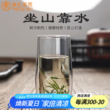 束氏 水杯玻璃杯绿茶杯泡茶杯花茶杯高硼硅双层防烫玻璃杯描金款280ml