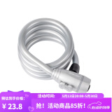 捷安特自行车防盗钢缆锁PVC包覆带防尘盖车锁山地车骑行装备 银色 锁长120cm