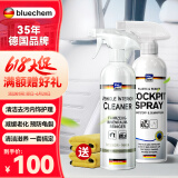 蓝海豚汽车内饰清洗剂车内顶棚座椅清洗剂皮革护理剂塑料翻新剂800ml