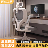汤能优品电脑椅家用人体工学椅子办公椅靠背学生学习椅写字书房电竞游戏椅 【头枕款】白框灰网+乳胶+头枕