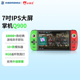 小霸王Q900掌上游戏机连接电视双人掌机2025新款 20+款模拟器7英寸屏 RGB摇杆 红白街机  便携礼物 Q900 64G内存