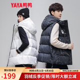 鸭鸭（YAYA）羽绒马甲情侣男女同款2024年冬季新款短款马夹背心连帽羽绒服外套 云石黑 L (175)