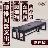 华行腰椎牵引器牵引床家用腰椎间盘突出治疗仪颈椎腰椎电动拉伸器医用 新中式牵引床-手动款