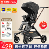 smartstroller遛娃神器婴儿推车可坐可躺轻便折叠双向高景观0-6岁用宝宝溜娃车 星空黑(铝合金车架+3D舒适透气)