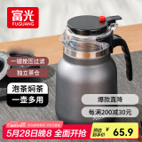 富光闷茶壶泡茶壶304不锈钢保温茶壶焖茶水分离壶大容量老白茶焖泡茶
