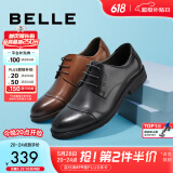 百丽通勤商务皮鞋男秋季真皮系带德比鞋通勤正装鞋3UX01CM5 棕色-3UX01 39 (245mm)