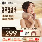 倍轻松(breo)颈椎按摩器Neck C2 颈部肩颈按摩仪器枕环颈U型枕热敷揉捏 送父母亲男女朋友生日节日礼物