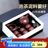 古悦堂 宜兴紫砂壶套装名家纯全手工紫砂茶壶 泡茶壶功夫茶具如意西施壶 【一壶+六杯+公道杯+茶漏】