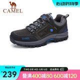 骆驼（CAMEL） 户外登山鞋 低帮徒步鞋 防滑耐磨越野登山鞋 灰色 40