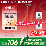 鱼跃（Yuwell）老人拐杖YU821B四脚助行器铝合金轻便伸缩手杖棍登山杖四脚防滑
