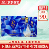 花冠集团冠群芳酒 金冠蓝钻 浓香型白酒41.8度 480ml*6瓶 整箱装 送礼