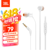 JBL T110有线耳机立体声入耳式耳麦  电脑游戏运动耳机 适用于3.5mm接口带麦可通话白