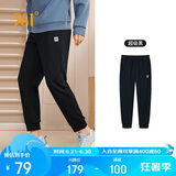 361°运动裤男士春秋季休闲卫裤束脚跑步训练针织长裤子652334707D-5