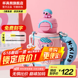 杯具熊（BEDDYBEAR）开口笑儿童双饮保温杯男女小学生宝宝吸管水杯送礼保温壶女士杯子 熊孩子双饮保温杯-艺术家600ml