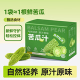 养益君苦瓜汁水饮料无添加剂果蔬汁无蔗糖饮品100ml*10袋